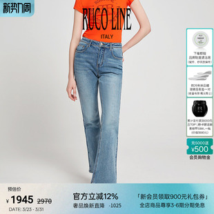 女士百搭商场同款 Ruco 高腰牛仔裤 喇叭裤 Line如卡莱新款