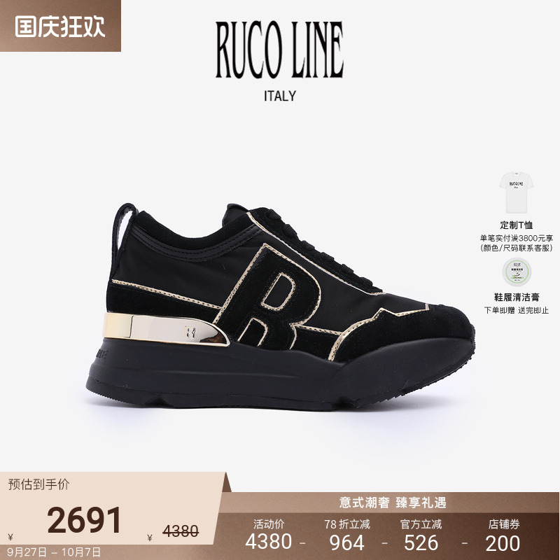 RUCOLINE意大利进口女鞋增高鞋
