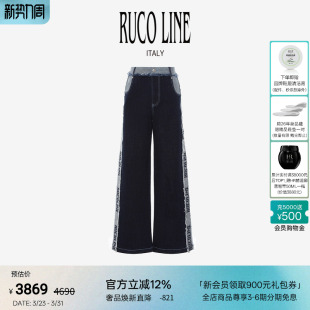 女毛边字母设计长裤 Ruco 棉水洗牛仔裤 秋冬新款 Line如卡莱