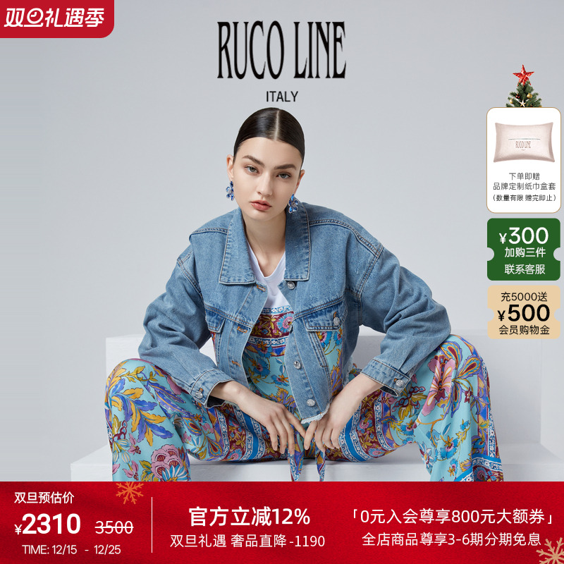 RUCOLINE印花拼接牛仔短外套