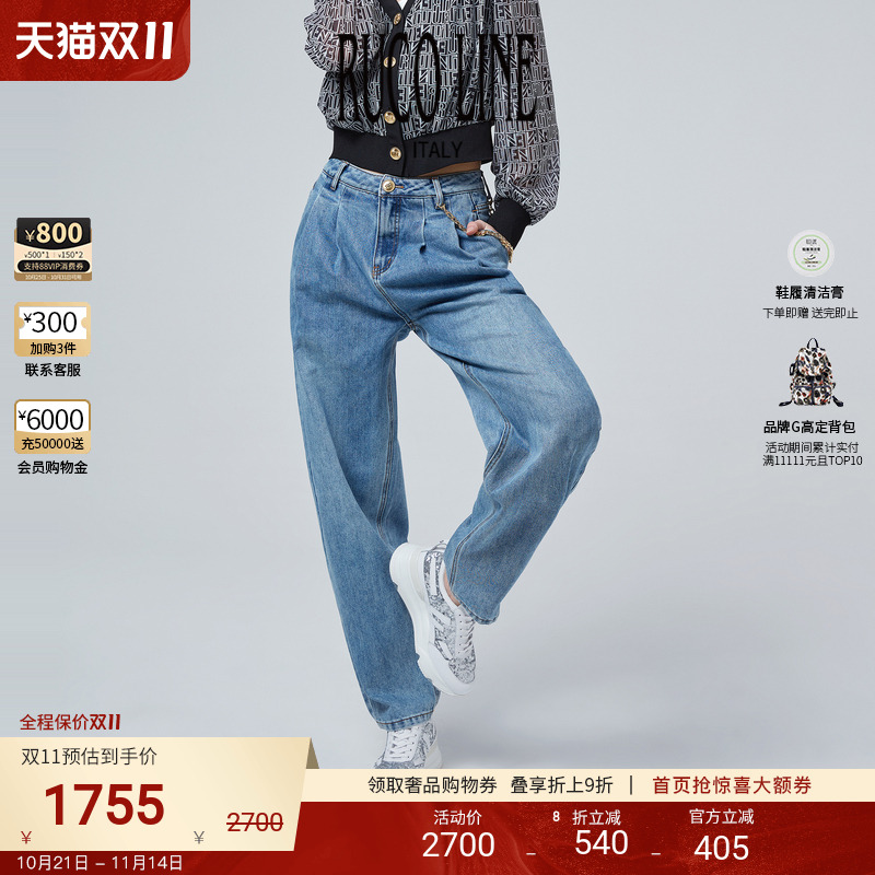 RUCOLINE高腰牛仔宽松长裤女