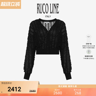 透气长袖 Line如卡莱25春夏休闲薄款 新品 V领针织外套女 Ruco