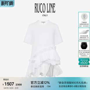 Line如卡莱轻奢短袖 Ruco 纯棉T恤女士不对称百褶上衣 棉