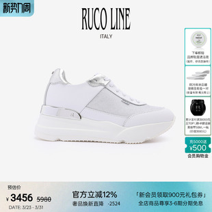 6cm增高鞋 Ruco 百搭女休闲鞋 厚底鞋 Line如卡莱意大利奢华牛皮跑鞋