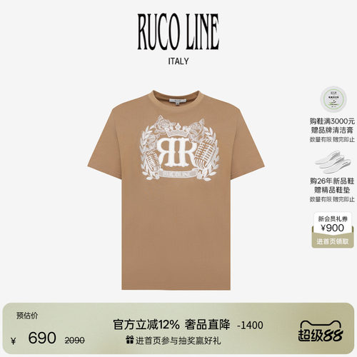 RUCOLINE直筒短袖T恤上衣