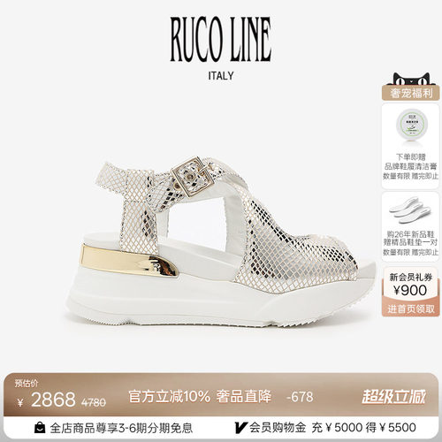 RUCOLINE意大利凉鞋6cm增高鞋
