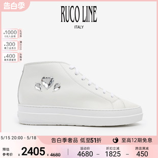 小白鞋 Ruco 女爱心水钻女鞋 Line如卡莱牛皮革休闲板鞋 商场同款