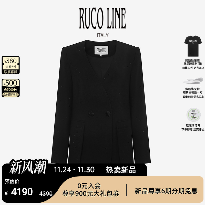 RucoLine满天星烫钻女休闲西外套