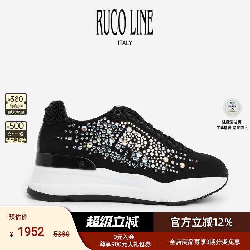 Ruco Line如卡莱 意大利时尚水钻运动休闲鞋女跑鞋6cm厚底增高鞋