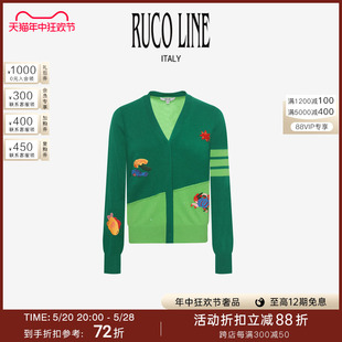 Ruco Line如卡莱意大利羊毛针织开衫 羊毛 外套上衣女商场同款