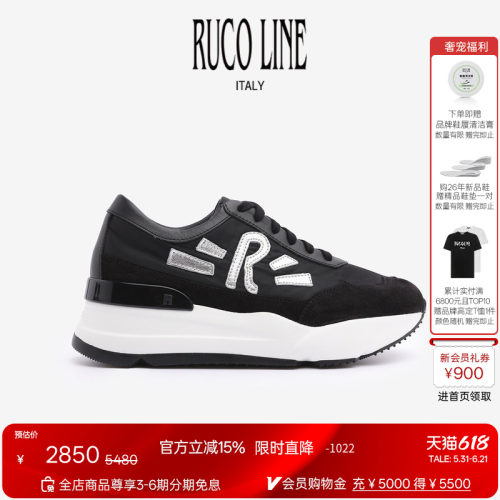 RUCOLINE舒适厚底增高鞋女鞋