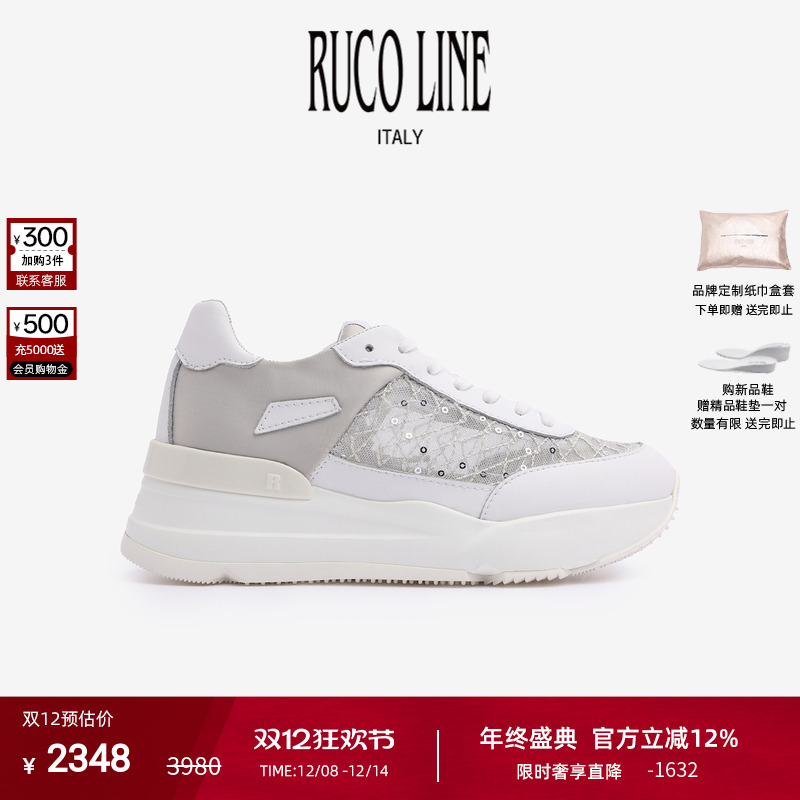 RUCOLINE舒适厚底跑鞋商场同款