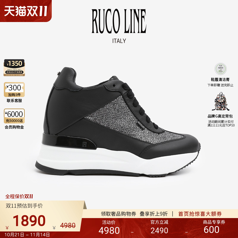 RUCOLINE舒适厚底内增高跑鞋女