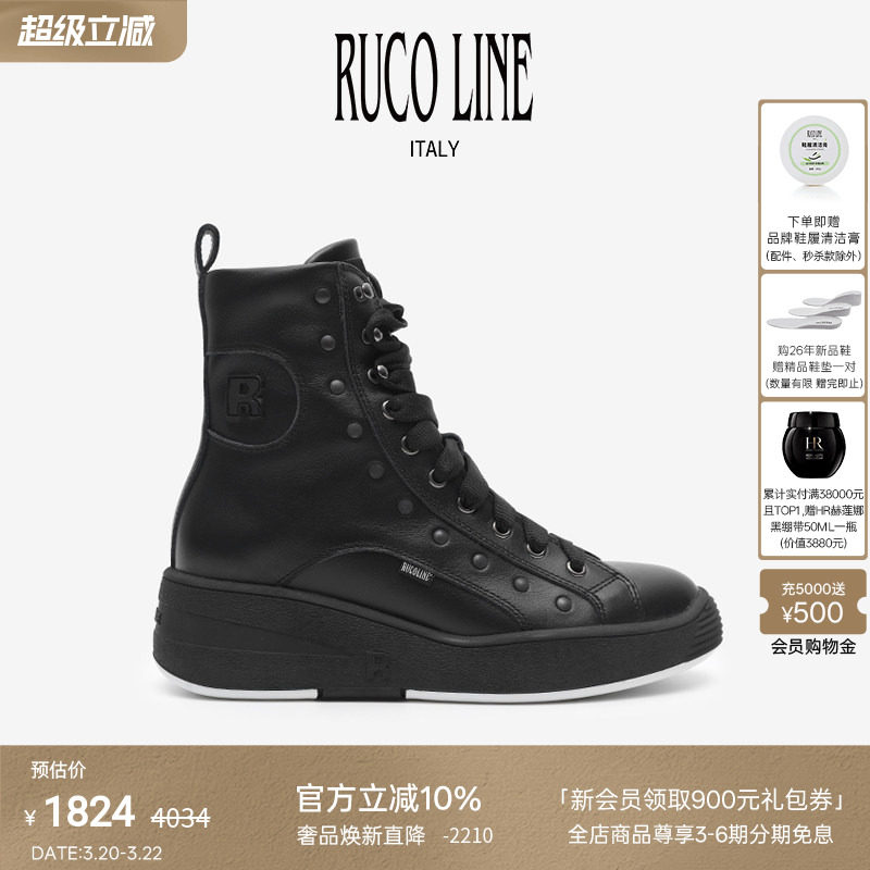 Ruco Line如卡莱意大利奢华黑色牛皮马丁靴女厚底短筒靴5cm增高鞋