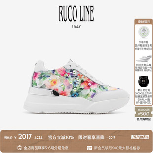 Ruco 百搭运动休闲鞋 6cm增高鞋 Line如卡莱意大利进口女真皮厚底鞋