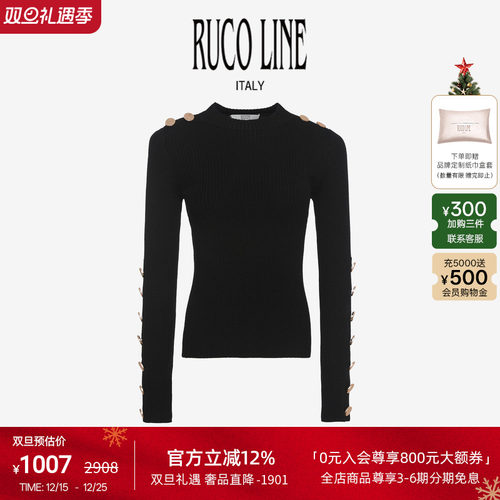 rucoline绵羊毛针织衫上衣打底衫