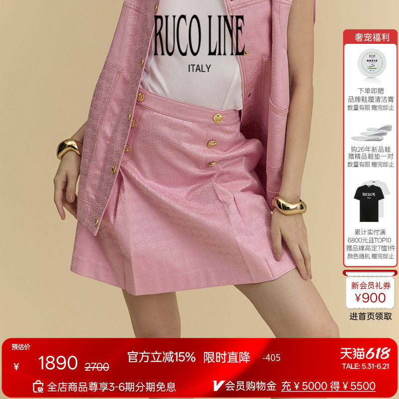 Ruco Line如卡莱 春夏新款时尚logo老花粉红色短裙女半身裙