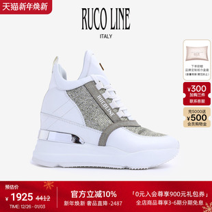 闪耀亮片9cm厚底内增高鞋 Ruco Line如卡莱意大利女真皮运动跑鞋