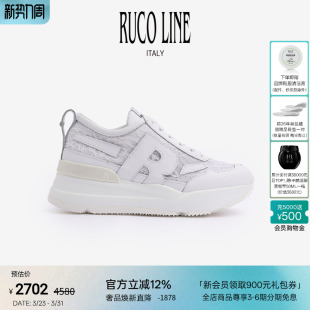 女跑鞋 Ruco 6CM增高鞋 意大利奢华真牛皮拼蕾丝休闲鞋 Line如卡莱