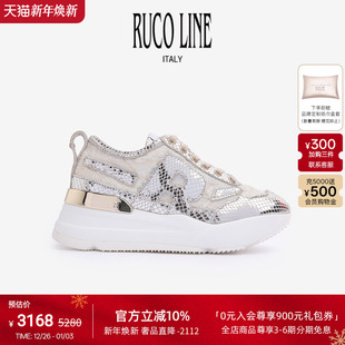 6cm增高女蕾丝厚底鞋 Ruco Line如卡莱意大利奢华蛇纹漆面牛皮跑鞋