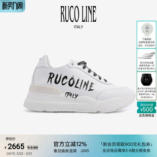 女6cm增高鞋 Ruco 子休闲运动小白鞋 厚底鞋 Line如卡莱意大利牛皮鞋