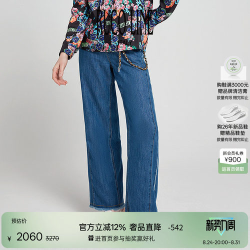 RUCOLINE女士高腰阔腿裤长裤