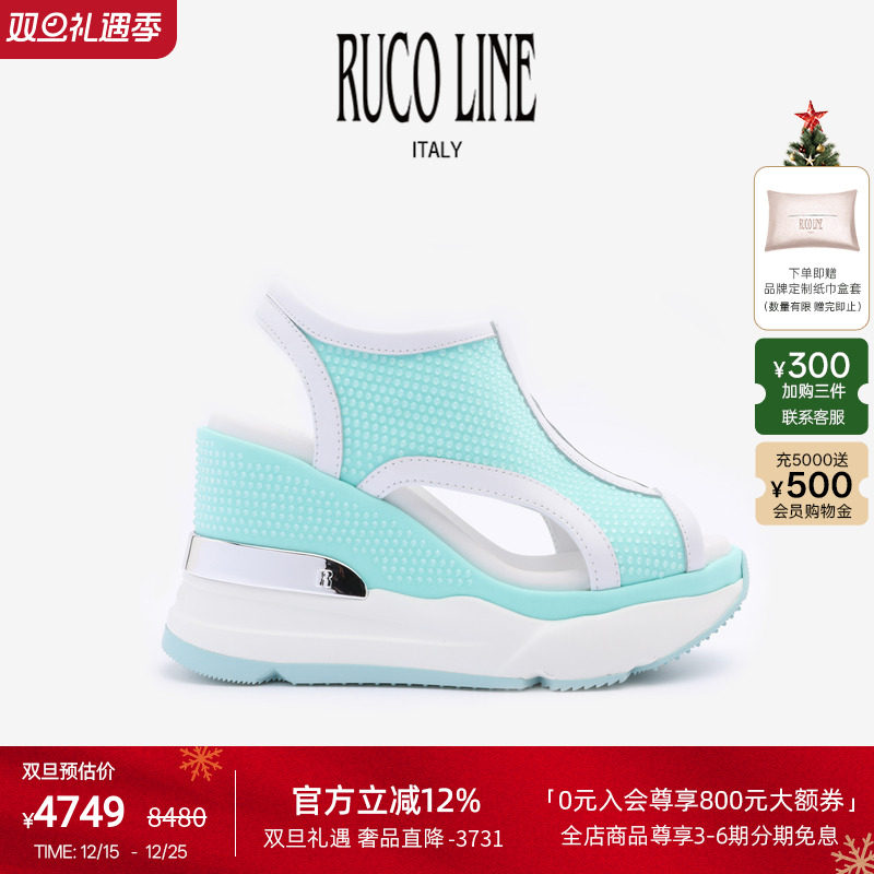 RUCOLINE舒适厚底增高凉鞋女