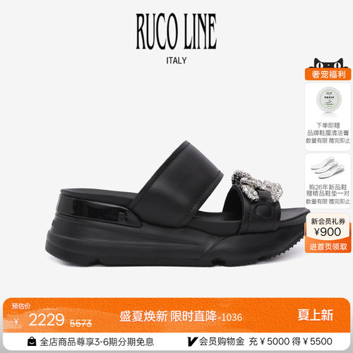 RUCOLINE舒适厚底增高女凉鞋拖鞋