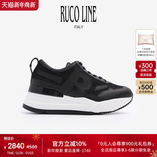 女跑鞋 Ruco 6CM增高鞋 意大利奢华真牛皮拼蕾丝休闲鞋 Line如卡莱
