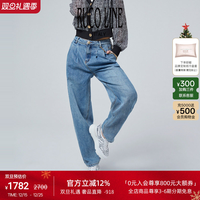 RUCOLINE高腰牛仔宽松长裤女