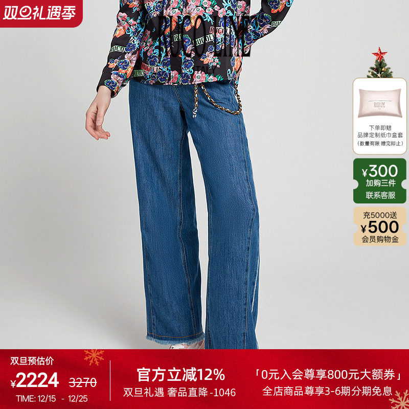 RUCOLINE女士高腰阔腿裤长裤