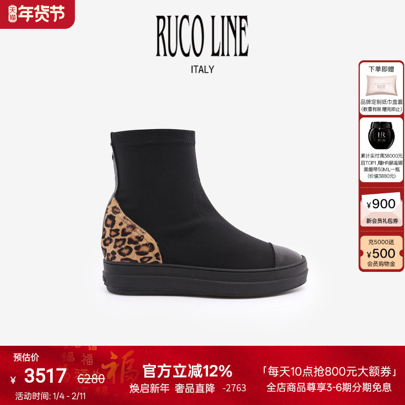 Ruco Line如卡莱意大利平底豹纹拼接短靴时尚女靴4cm增高鞋女鞋,女鞋,弹力靴/袜靴,淘宝优惠券,粉丝福利购,淘宝优惠卷