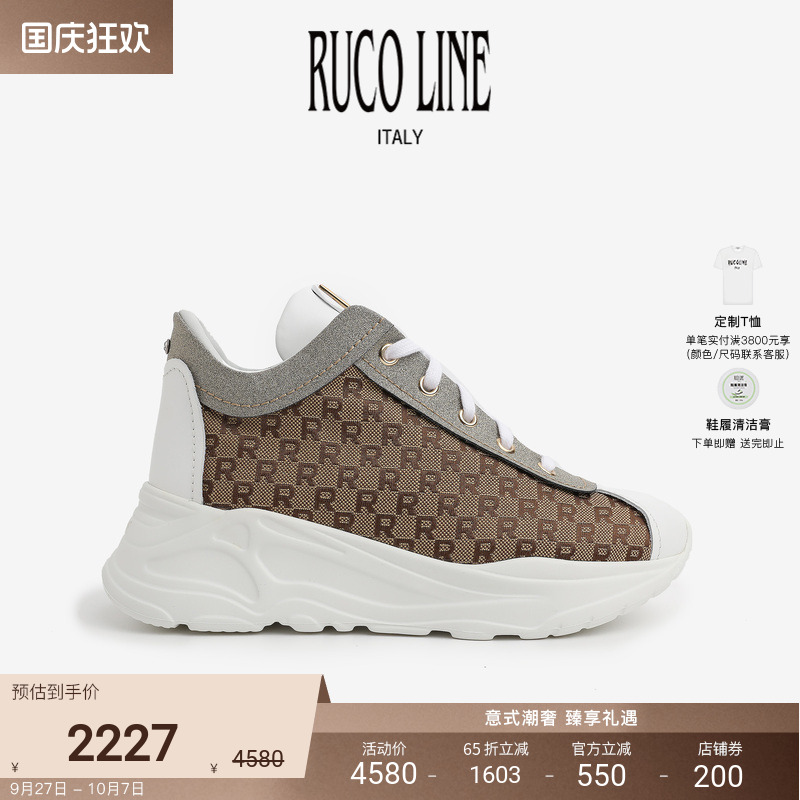 RUCOLINE舒适厚底增高鞋女休闲鞋