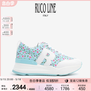 商场同款 Ruco Line如卡莱印花运动休闲鞋 女字母百搭6cm厚底增高鞋