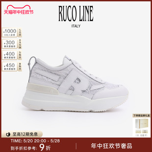 Ruco Line如卡莱24春夏牛皮拼蕾丝增高鞋 新品 透气女运动跑鞋