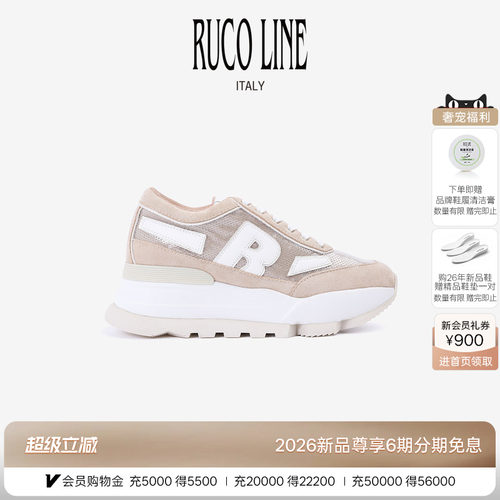 RucoLine珠片厚底增高女休闲鞋
