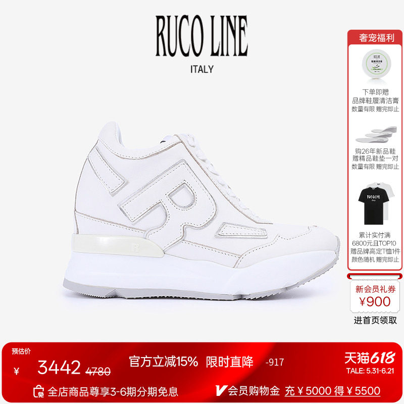 Ruco Line如卡莱 春夏新款女休闲真牛皮跑鞋厚底鞋9cm增高鞋
