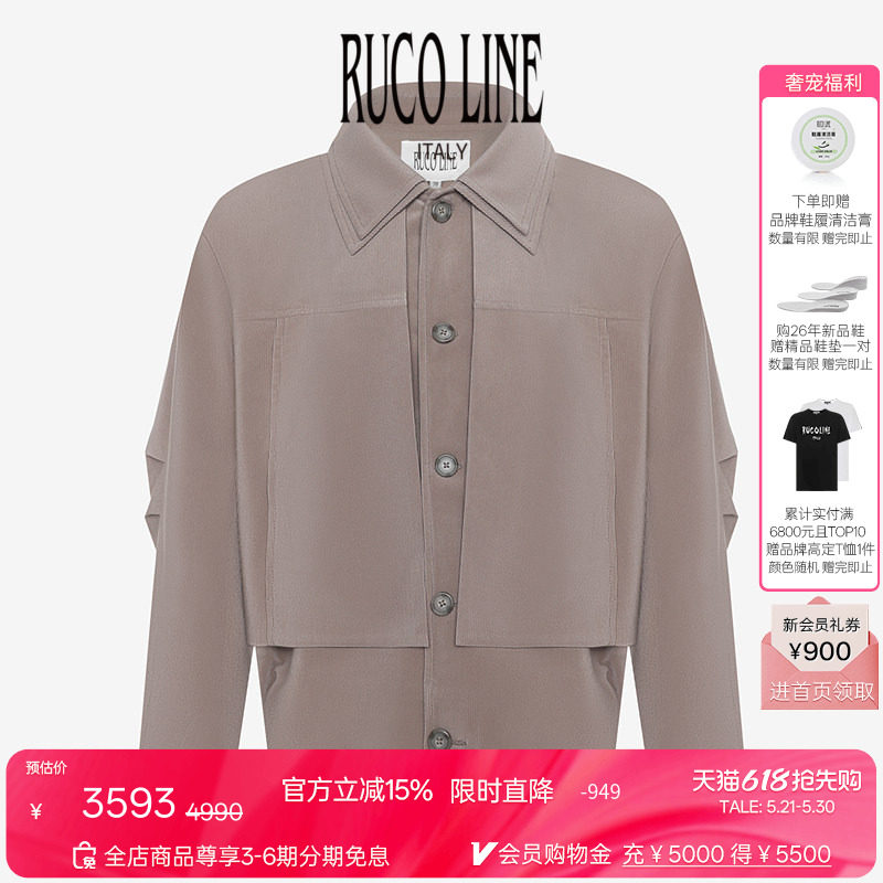 Ruco Line如卡莱 商场同款外套男条纹双层领短款风衣