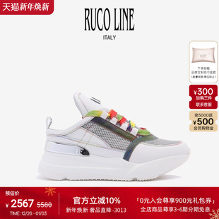 增高鞋 女6CM厚底鞋 Line如卡莱意大利百搭半拖网面透气休闲鞋 Ruco