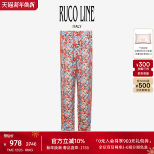 Line如卡莱女印花直筒裤 Ruco 高腰细带休闲商场同款 棉