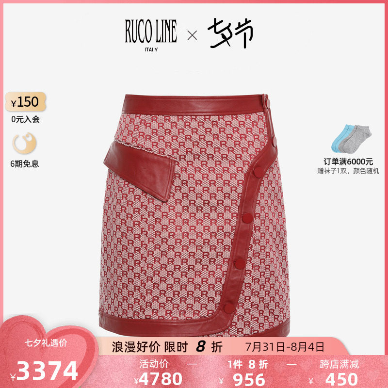 Ruco Line如卡莱半身裙女2022早春新款时尚撞色短裙子设计感小众|ruв категории Женская одежда, юбка - от Buy2taobao.com для оказания профессиональной услуги покупки агента Taobao