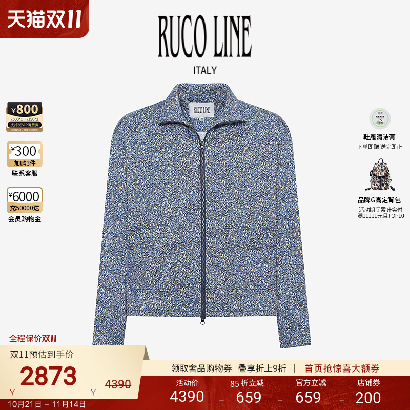 RUCOLINE男士印花外套