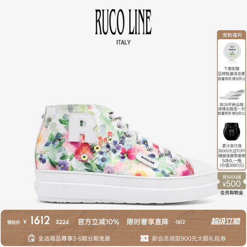 RUCOLINE舒适厚底印花休闲女板鞋