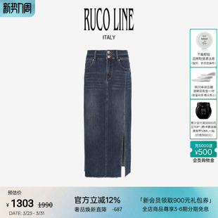 Ruco 半身裙女简约开叉直筒牛仔裙 Line如卡莱轻奢新款