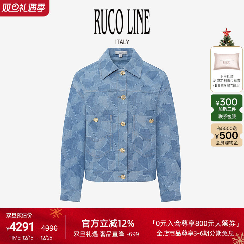RucoLine女宽松几何图牛仔外套