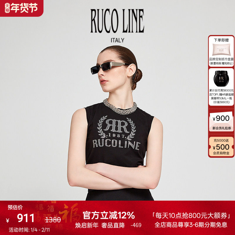 Ruco Line如卡莱轻奢背心字母烫钻上衣内搭打底百搭,女装/女士精品,背心吊带,淘宝优惠券,粉丝福利购,淘宝优惠卷