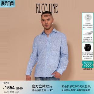 全棉碎花男士 轻奢新款 衬衫 长袖 Ruco 商场同款 Line如卡莱轻奢新款