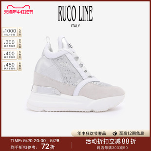 Ruco 9cm厚底鞋 Line如卡莱意大利奢华内增高亮片女运动鞋 新品