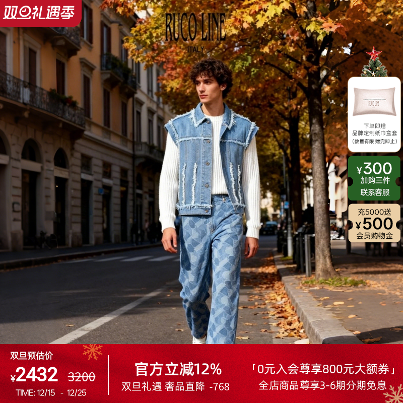 RucoLine休闲牛仔马甲女毛边