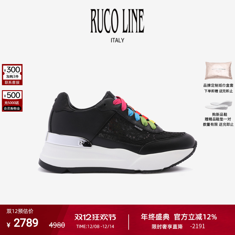 RUCOLINE舒适厚底增高休闲跑鞋女